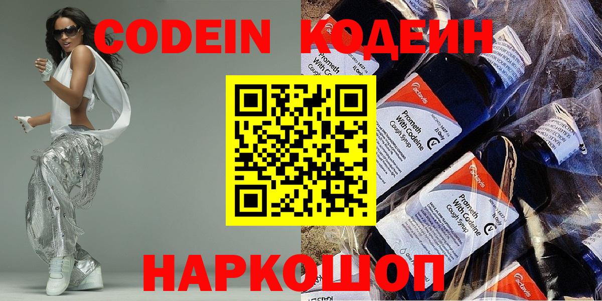 NBOMe  Новотроицк  MDMA  Вход с VPN  Марихуана  Меф кристаллы  Гашиш  А ПВП СК  