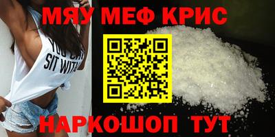2c-b Рузаевка
