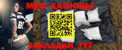 мескалин Северобайкальск
