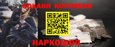 каннабис Севастополь