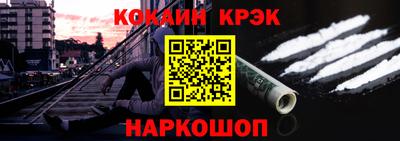 каннабис Севастополь