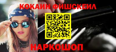 меф VHQ Рыбинск