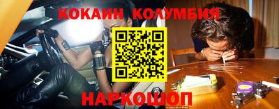 каннабис Севастополь
