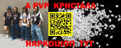 мескалин Северобайкальск