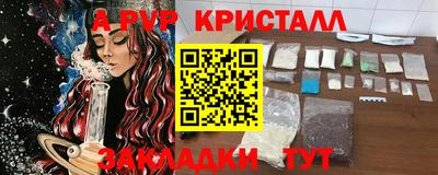 мескалин Северобайкальск