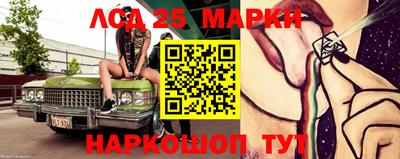 мескалин Северобайкальск