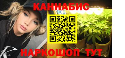 мескалин Северобайкальск
