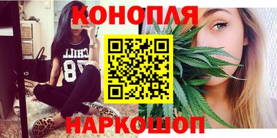 мескалин Северобайкальск