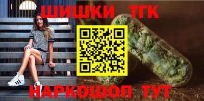 каннабис Севастополь