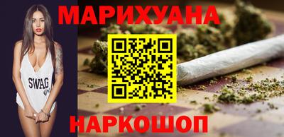 каннабис Севастополь