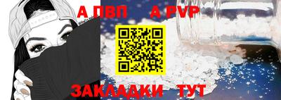 2c-b Рузаевка