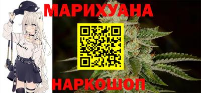 каннабис Севастополь