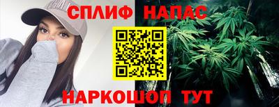 2c-b Рузаевка