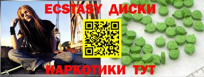 эйфоретик Рязань