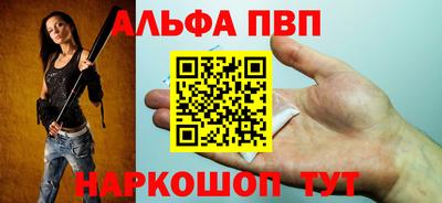 каннабис Севастополь