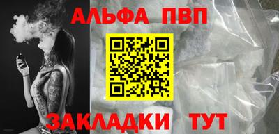 каннабис Севастополь