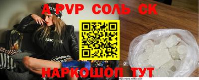 каннабис Севастополь