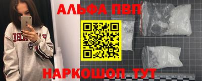 2c-b Рузаевка