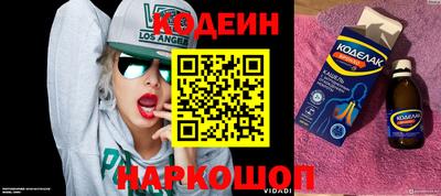 мескалин Северобайкальск