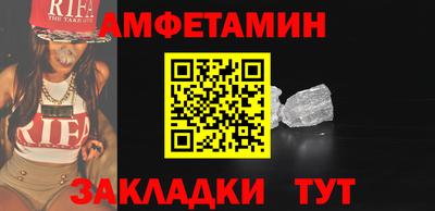 мескалин Северобайкальск