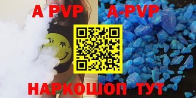 меф VHQ Рыбинск