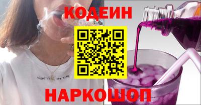 мескалин Северобайкальск