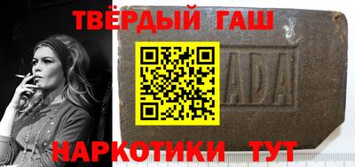 каннабис Севастополь