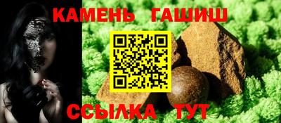 мескалин Северобайкальск