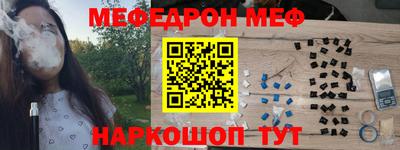 каннабис Севастополь
