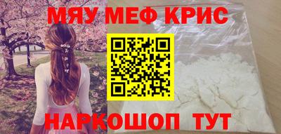 эйфоретик Рязань