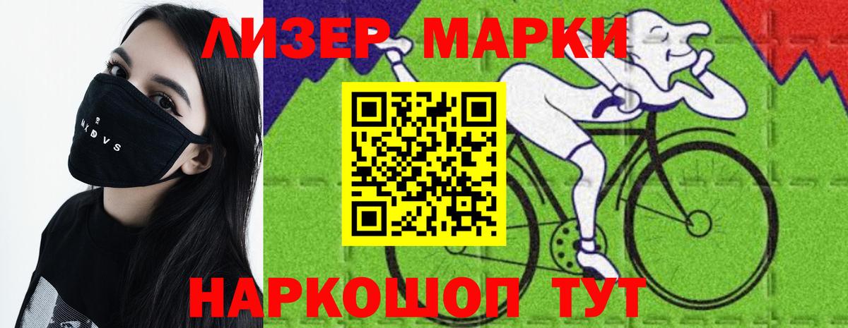 ЛСД экстази ecstasy  Вход с VPN  ЛСД экстази  Лсд 25 экстази кислота  Новотроицк 