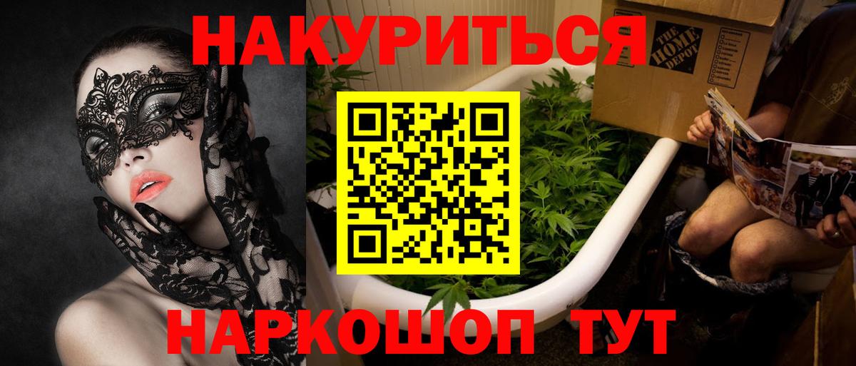 Бошки марихуана Amnesia Новотроицк