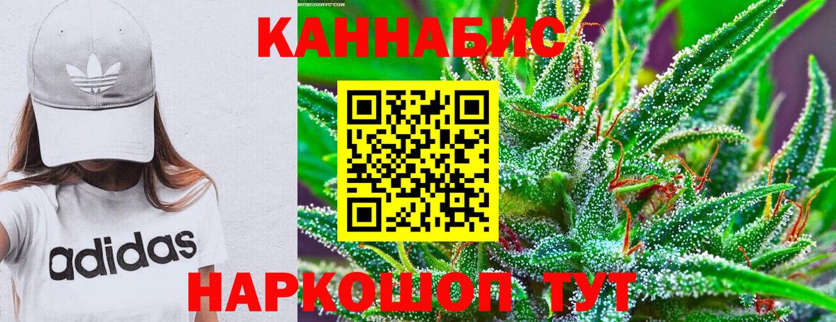 МАРИХУАНА гибрид  Вход с VPN  Новотроицк  Шишки марихуана ГИДРОПОН 